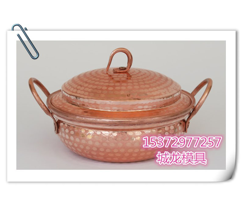 Chenglong Mold